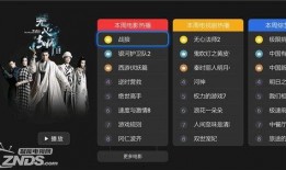 仙源道院爆料视频最新,神秘爆料视频揭示仙界奥秘